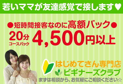 メイン通りだから集客抜群！