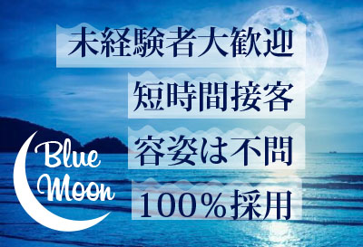 未経験者大歓迎