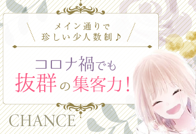 コロナ禍でも抜群の集客力！