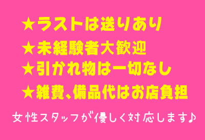 待遇色々