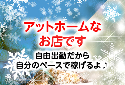 自分のペースで稼げるよ♪