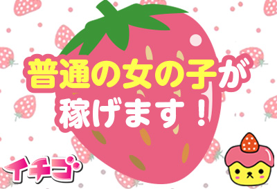 お店について
