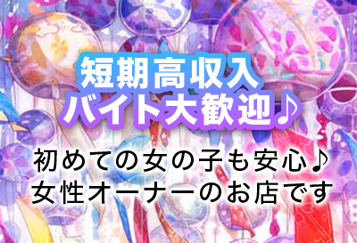 好きなお店を選べます♪