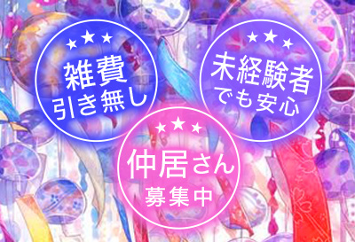 20代がお金になる！