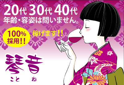 100%採用します！