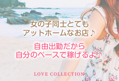 自分のペースで稼げるよ♪