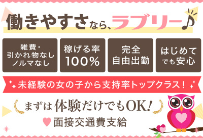 まずは体験だけでもOK！