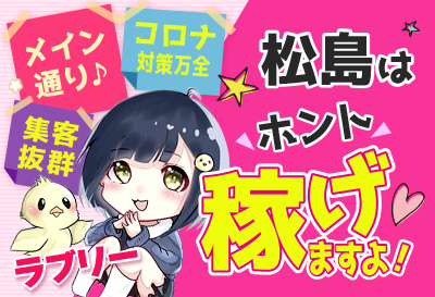 メイン通り♪コロナ対策万全