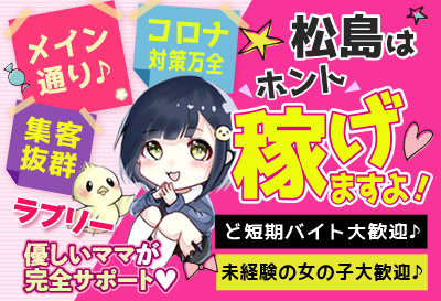 ラブリー