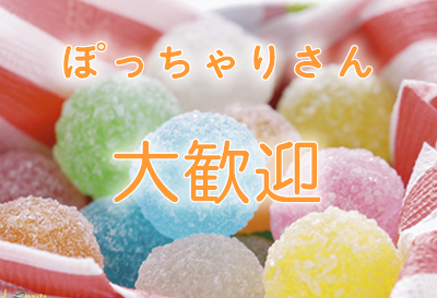 こんな女の子を求めています