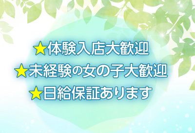 気軽に問い合わせを！