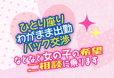 自分らしく働ける環境が必須！
