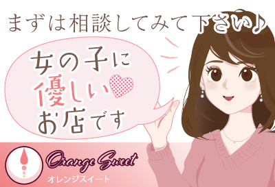 まずは相談♪
