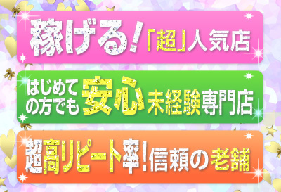当グループについて