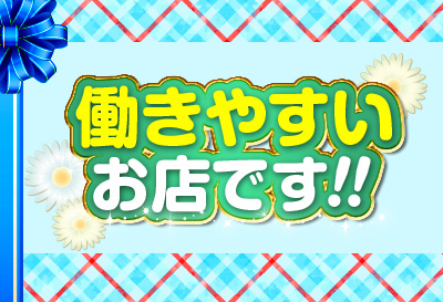 絶対に貰える！！
