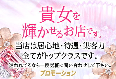 貴女を輝かせるお店です。