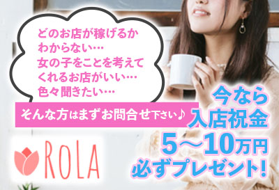 稼がせる自信あります！