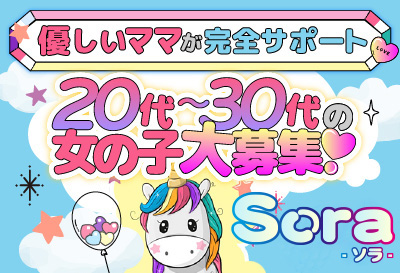 売り上げに応じてボーナス支給！