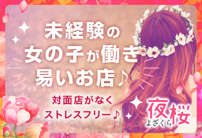 対面店がなくストレスフリー