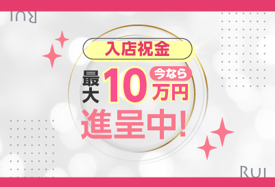 まずは体験だけでもOK!!