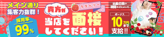 ラズベリー