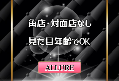 レギュラー・アルバイト大歓迎