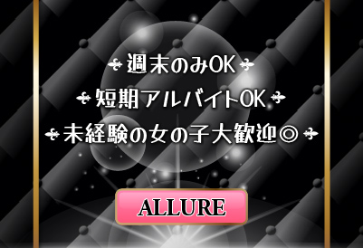 あなたの都合でOK！