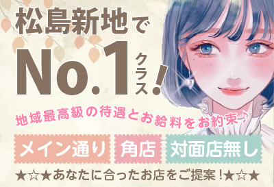 BisenGroup（ビセングループ）