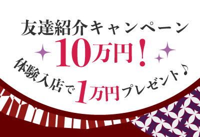 ウーバーイーツも無料