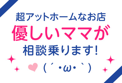 1，2時間でサクッと3万円以上GET！