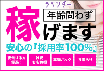 年齢問わず稼げます！