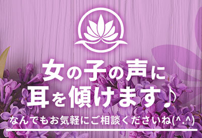 20代半ば～30代の女性大募集中！