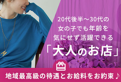 あなたに会ったお店をご提案♪