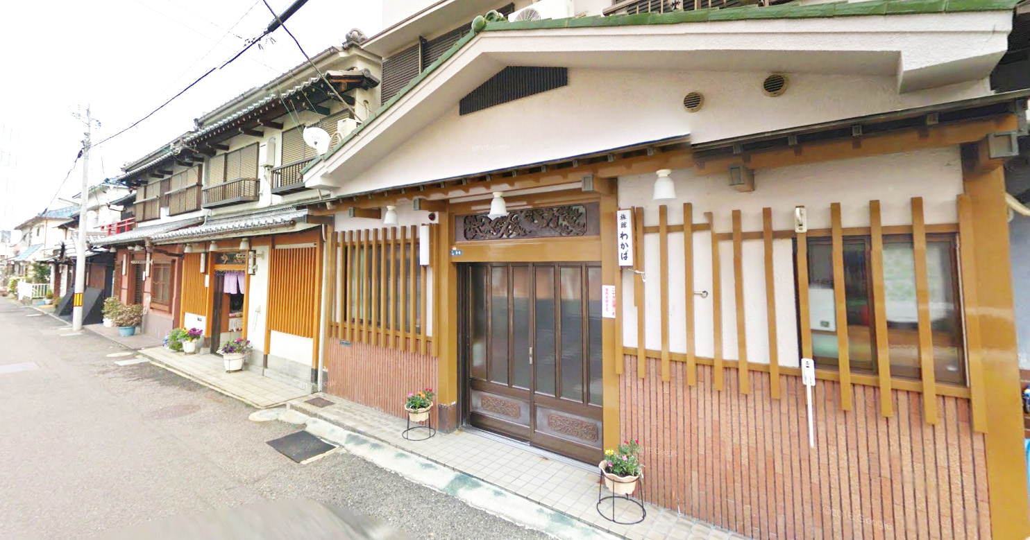 信太山新地
