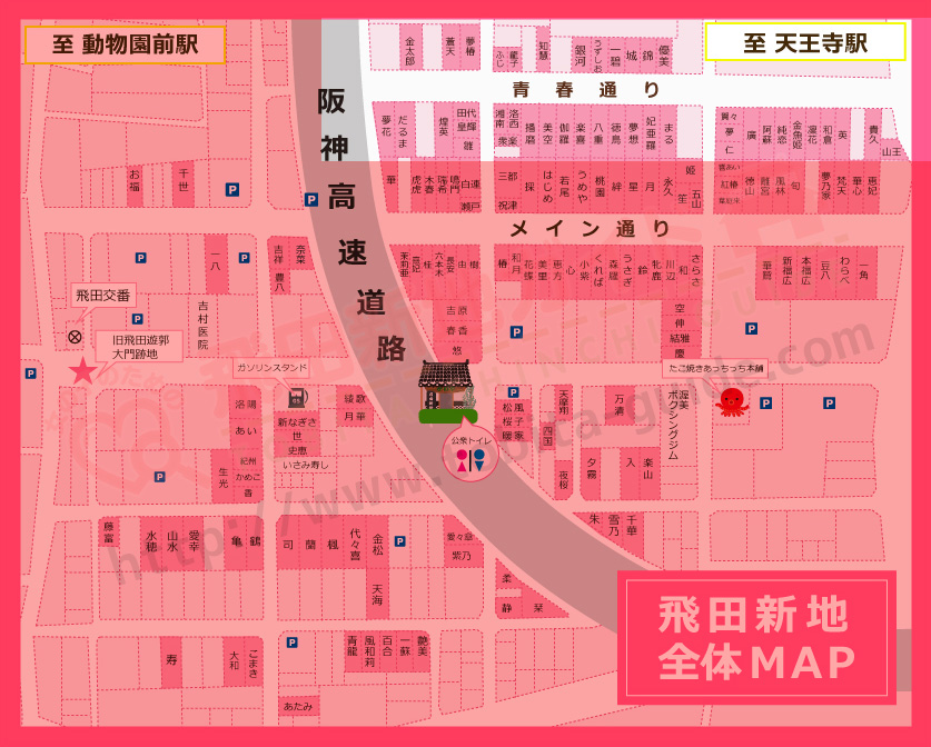 飛田新地青春通り