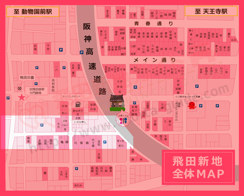 飛田新地裏通り（妖怪通り）