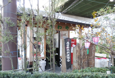 飛田新地にピッタリな方