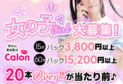 20本Over！が当たり前♪