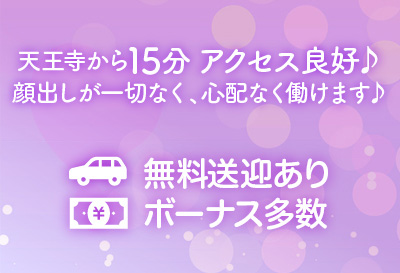 お給料も待遇も♪