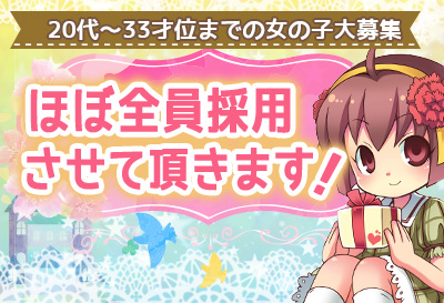 1日も早く卒業！