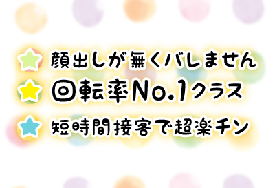働きやすい職場です