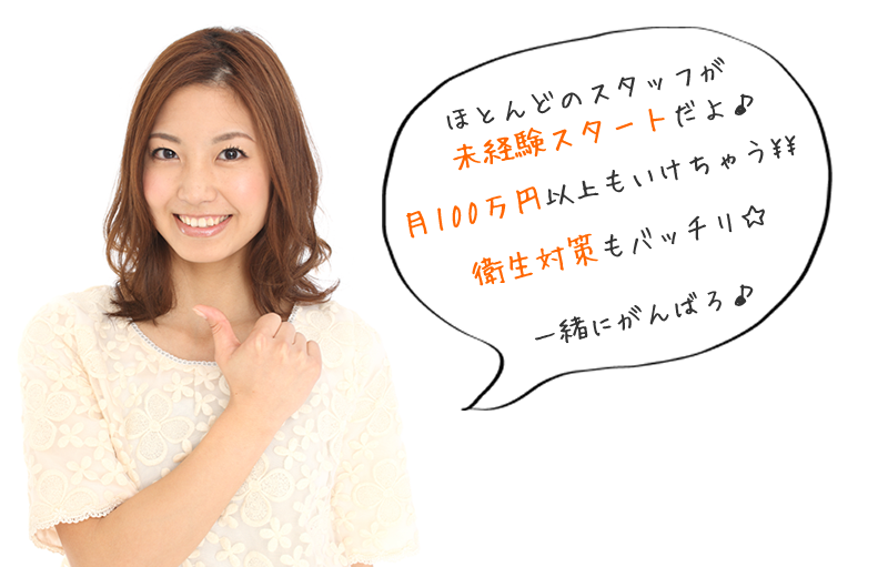 衛生対策もバッチリ！