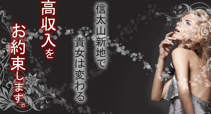料亭MOON