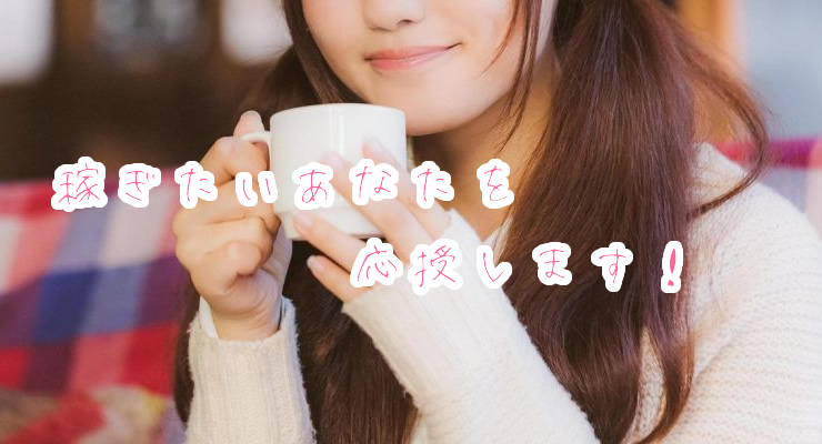 料亭ナッツ