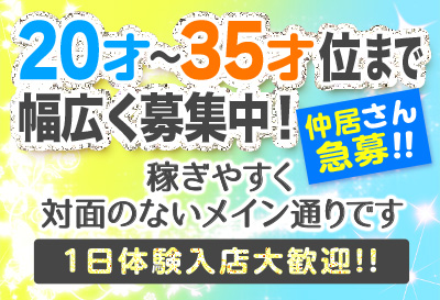 初心者方も安心♪