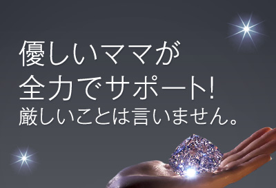 ごあいさつ