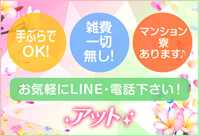 気軽にお越しください！
