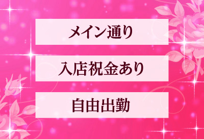 メイン通り！