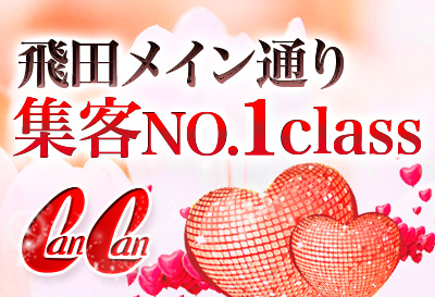 飛田メイン通り
