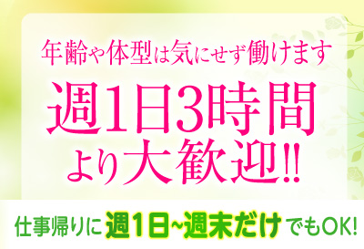 採用基準は